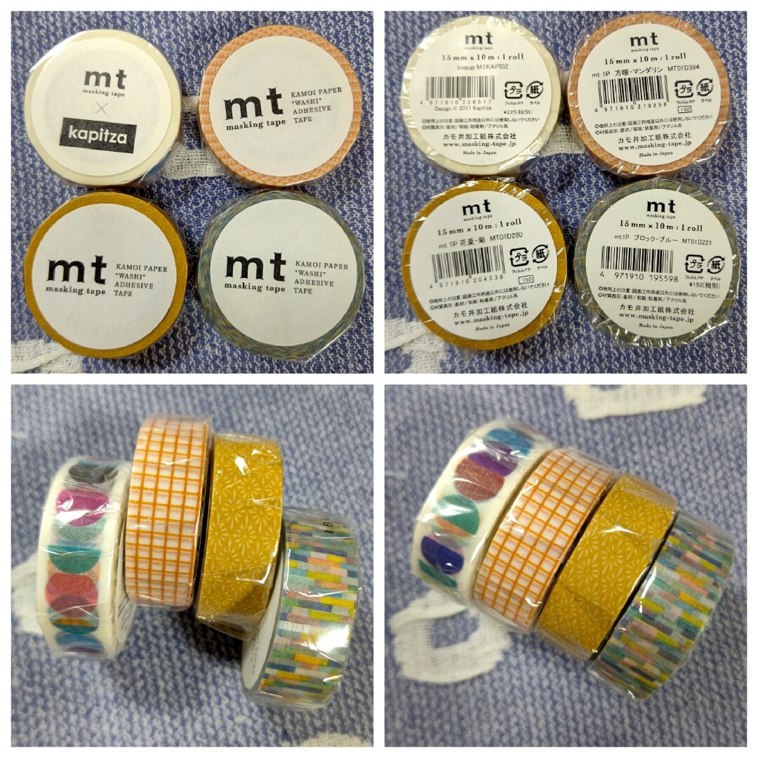mt(エムティー)のmt マスキングテープ15mm×10m 12点 インテリア/住まい/日用品の文房具(テープ/マスキングテープ)の商品写真