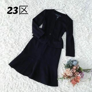 23区 ウール スーツ(レディース)の通販 96点 | 23区のレディースを買う