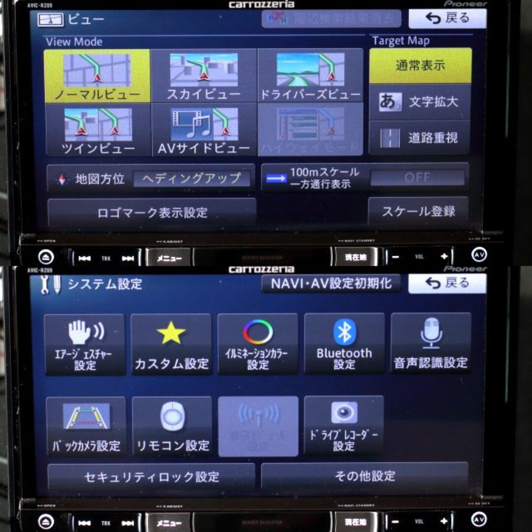 楽ナビAVIC-RZ09メモリーナビ2023年最新地図 地デジBluetooth