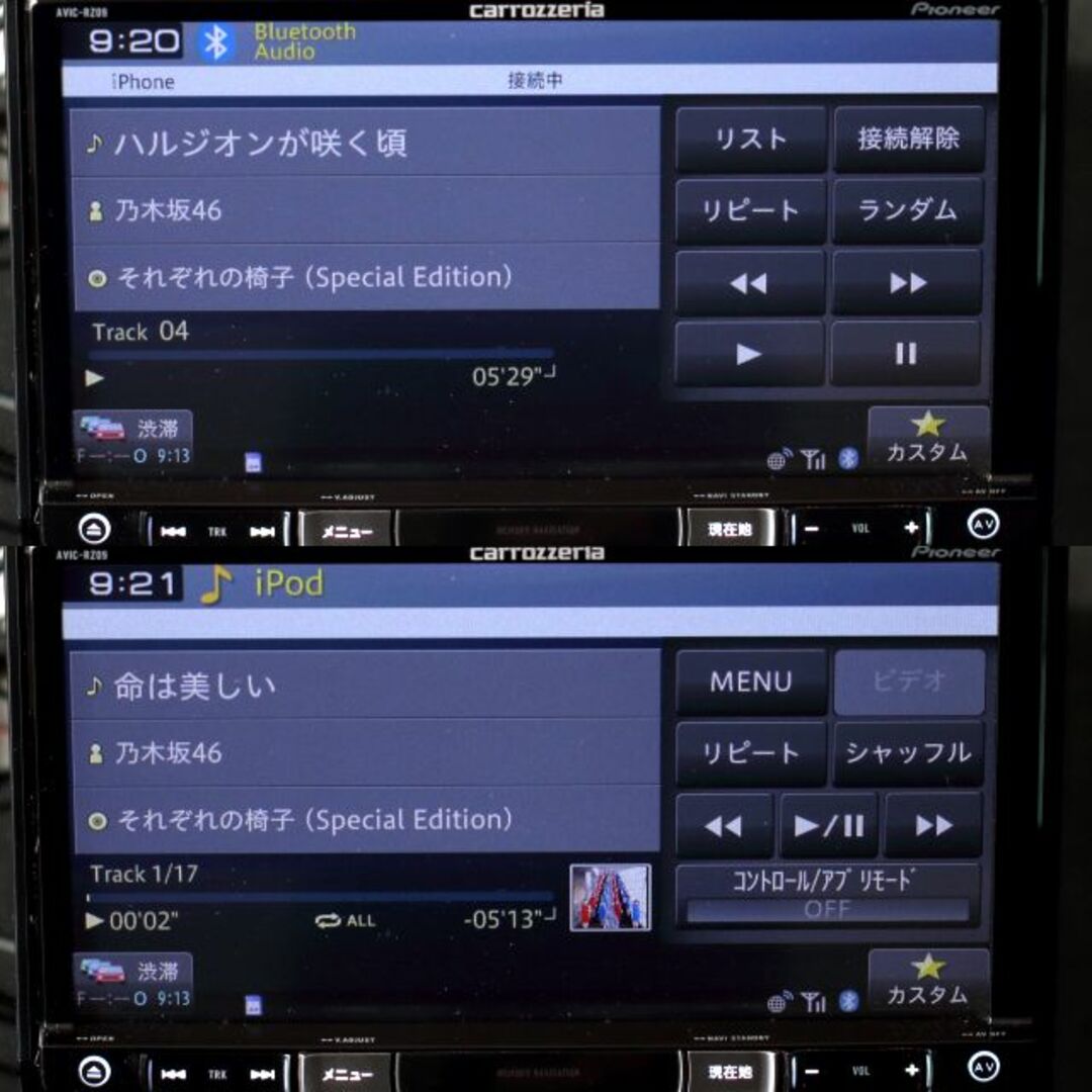 楽ナビAVIC-RZ09メモリーナビ2023年最新地図 地デジBluetooth