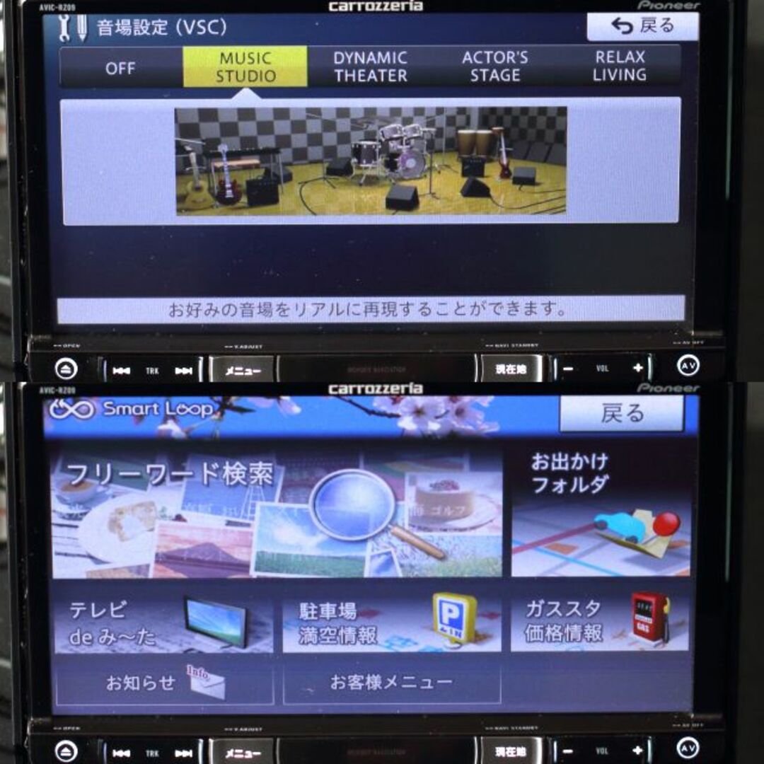 地図2023年9月差分最新最上級楽ナビAVIC-RZ09フルセグ HDMI BT - カーナビ