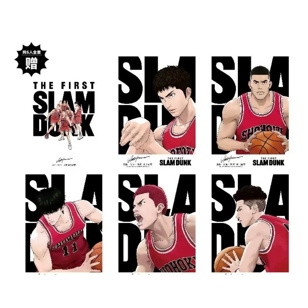 SLAM DUNK　スラムダンク　劇場版　湘北　ミニポスター　A　正規品