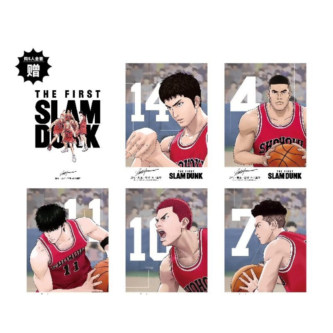 SLAM DUNK　スラムダンク　劇場版　湘北　ミニポスター　B　正規品