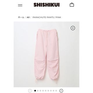 the shishikui パラシュートパンツ S 新品未使用