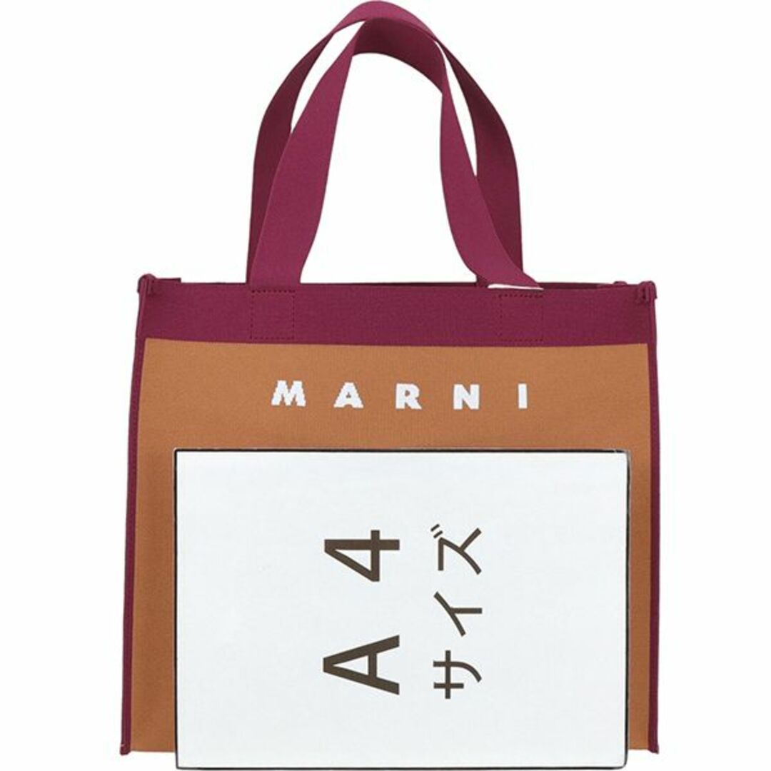 新品未使用品　MARNI マルニ　ロゴ　トートバッグ