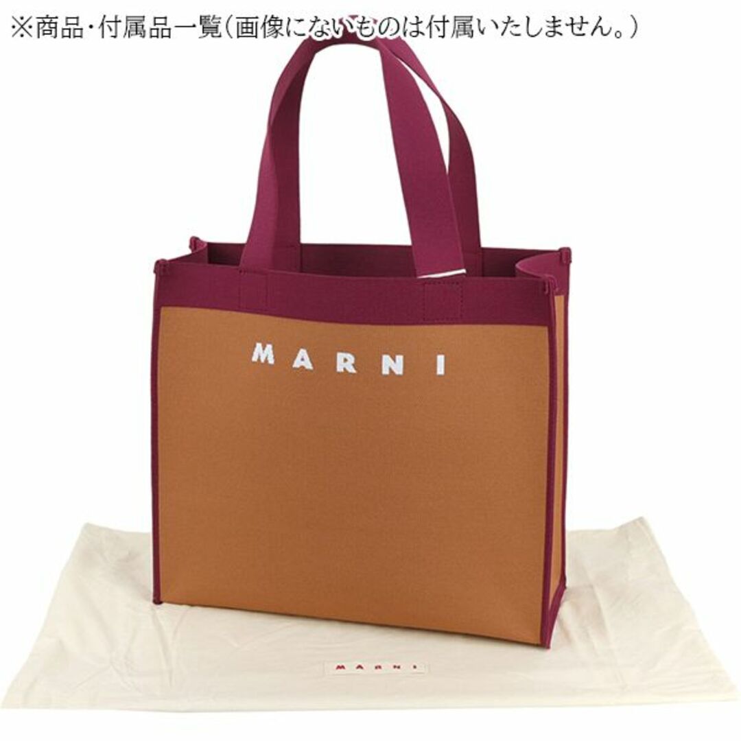 Marni(マルニ)のマルニ トートバッグ レディース ロゴバッグ 新品 キャンバス ベージュ ネイビー 8001 レディースのバッグ(トートバッグ)の商品写真