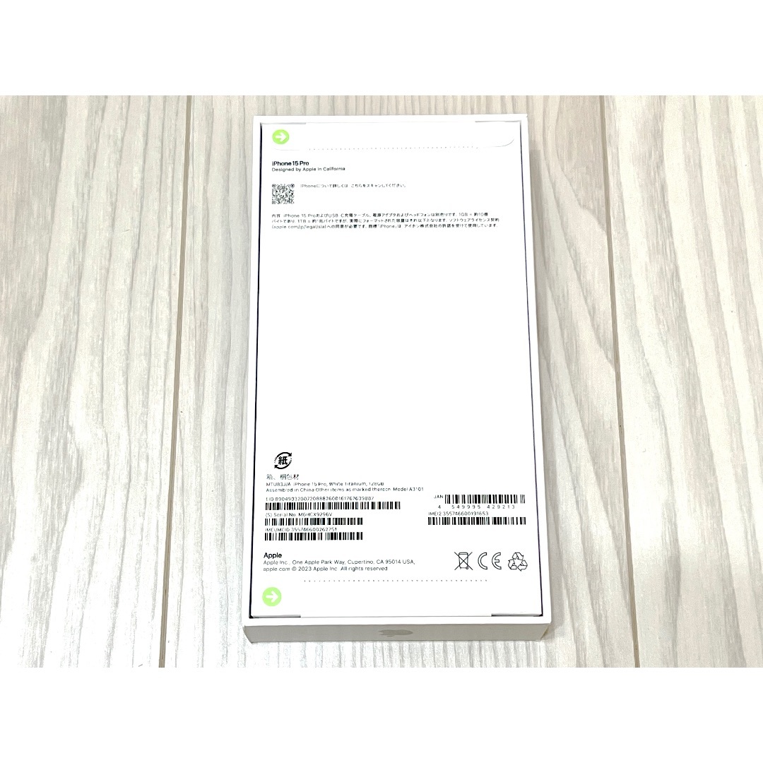 Apple(アップル)のiPhone 15 Pro ホワイトチタニウム 128gb SIMフリー 新品 スマホ/家電/カメラのスマートフォン/携帯電話(スマートフォン本体)の商品写真