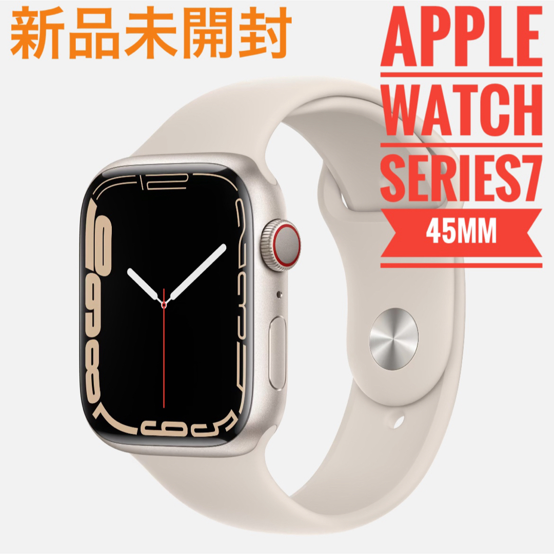 Apple Watch - Apple Watch Series7 GPS+セルラー 45mm 0391の通販 by ...