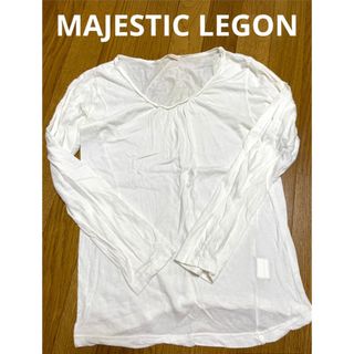 マジェスティックレゴン(MAJESTIC LEGON)のマジェスティックレゴン　ロンT インナー　長袖　白　ホワイト　無地　綿100%(Tシャツ(長袖/七分))