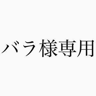 シャーロットティルブリー　フェイスカラー