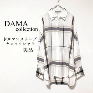 ディノス新品、未使用品DAMAダーマフリルデザインシャツ