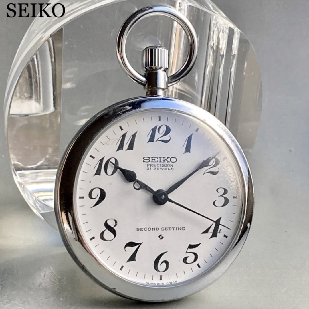 【動作良好】セイコー SEIKO  懐中時計 1955年 国鉄 昭33 手巻き