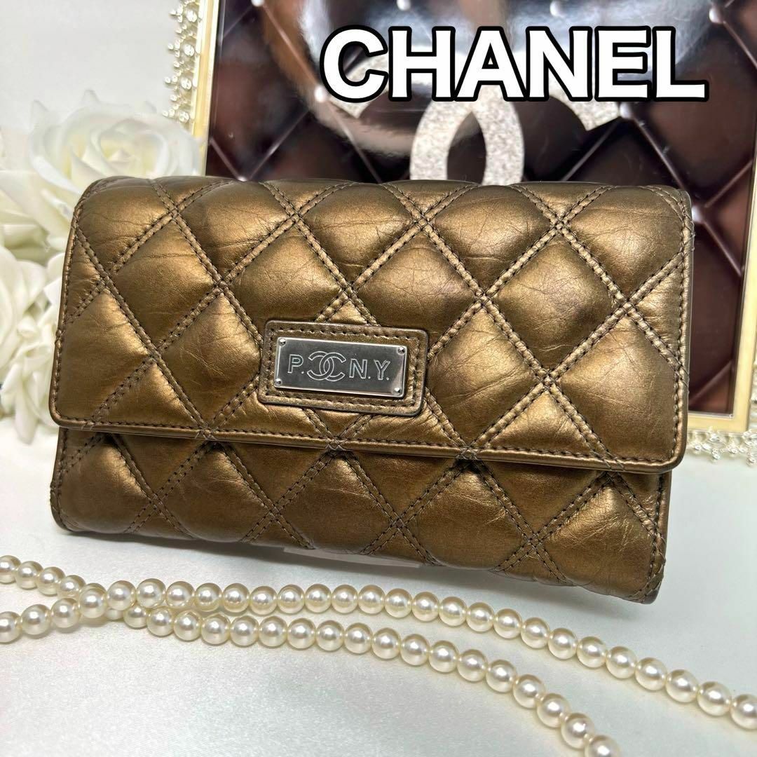 CHANEL シャネル マトラッセ パリニューヨークライン ミディアム