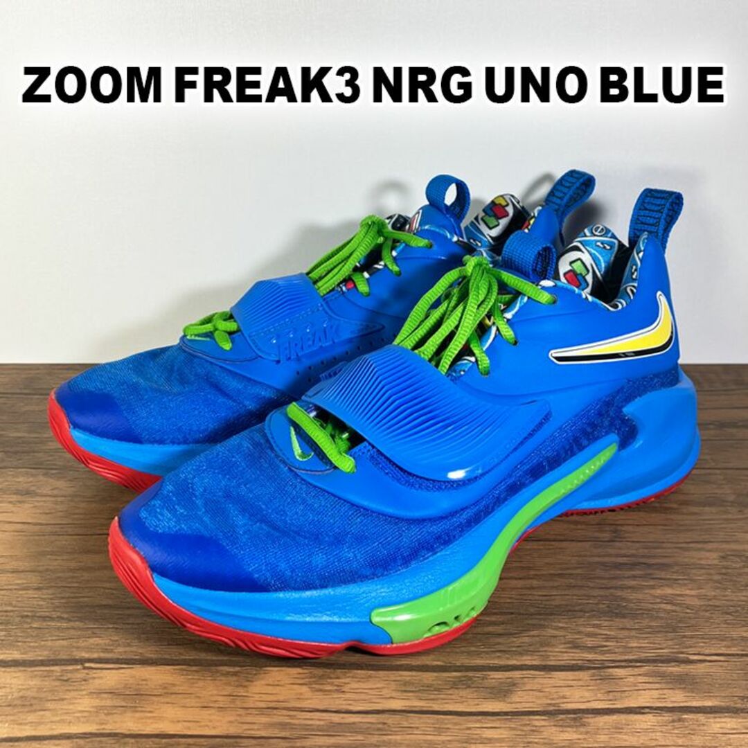 メンズ希少！NIKE ナイキ ズーム フリーク3 UNO ブルー スニーカー 26cm