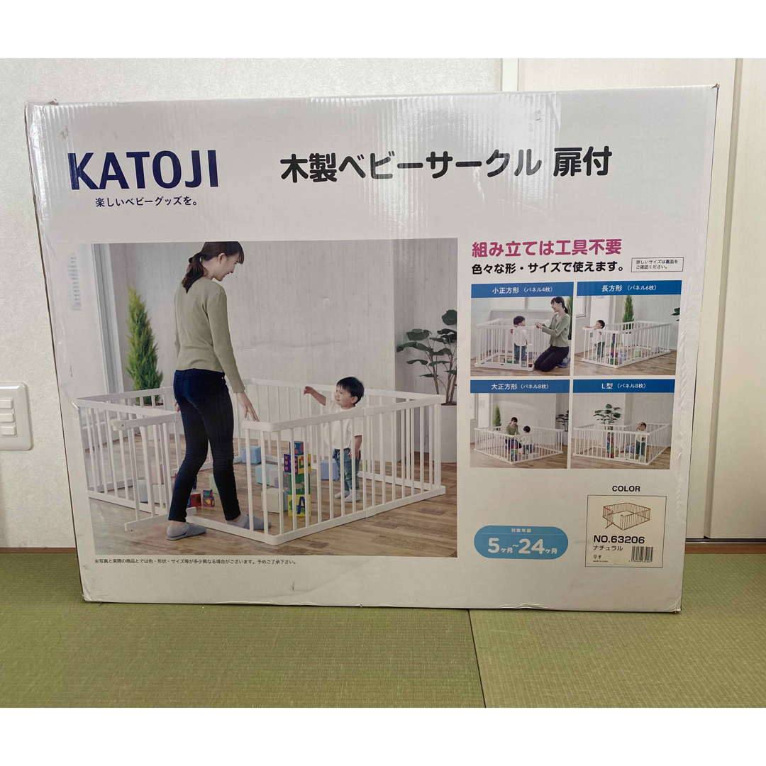 KATOJI(カトージ)のカトージ　ベビーサークル キッズ/ベビー/マタニティの寝具/家具(ベビーサークル)の商品写真