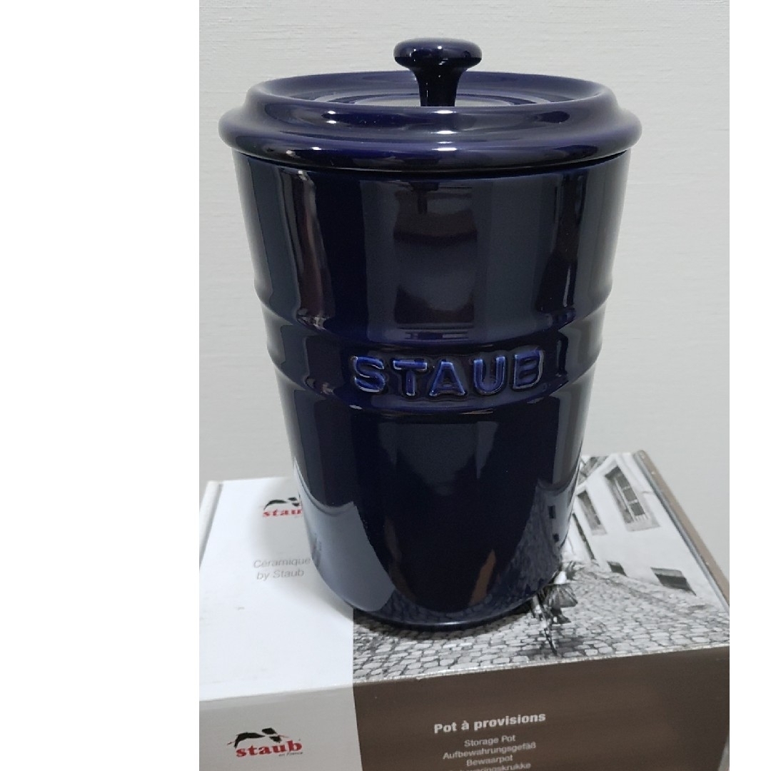 STAUB   ストレージポット食器