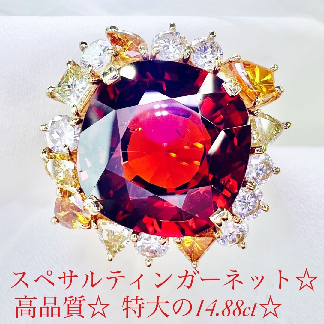 高品質☆K18スペサルティンガーネットリングSG:14.88ctD:2.40ct レディースのアクセサリー(リング(指輪))の商品写真