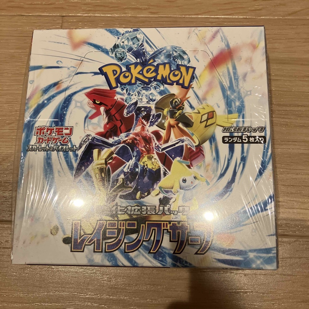 即納 ポケモンカードゲーム レイジングサーフ 1BOX シュリンク付き