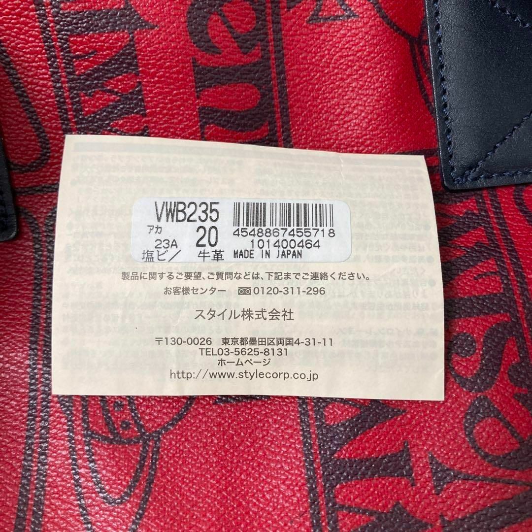 Vivienne Westwood(ヴィヴィアンウエストウッド)のVivienne West Wood オーブ 総柄トートバッグ メンズのバッグ(トートバッグ)の商品写真