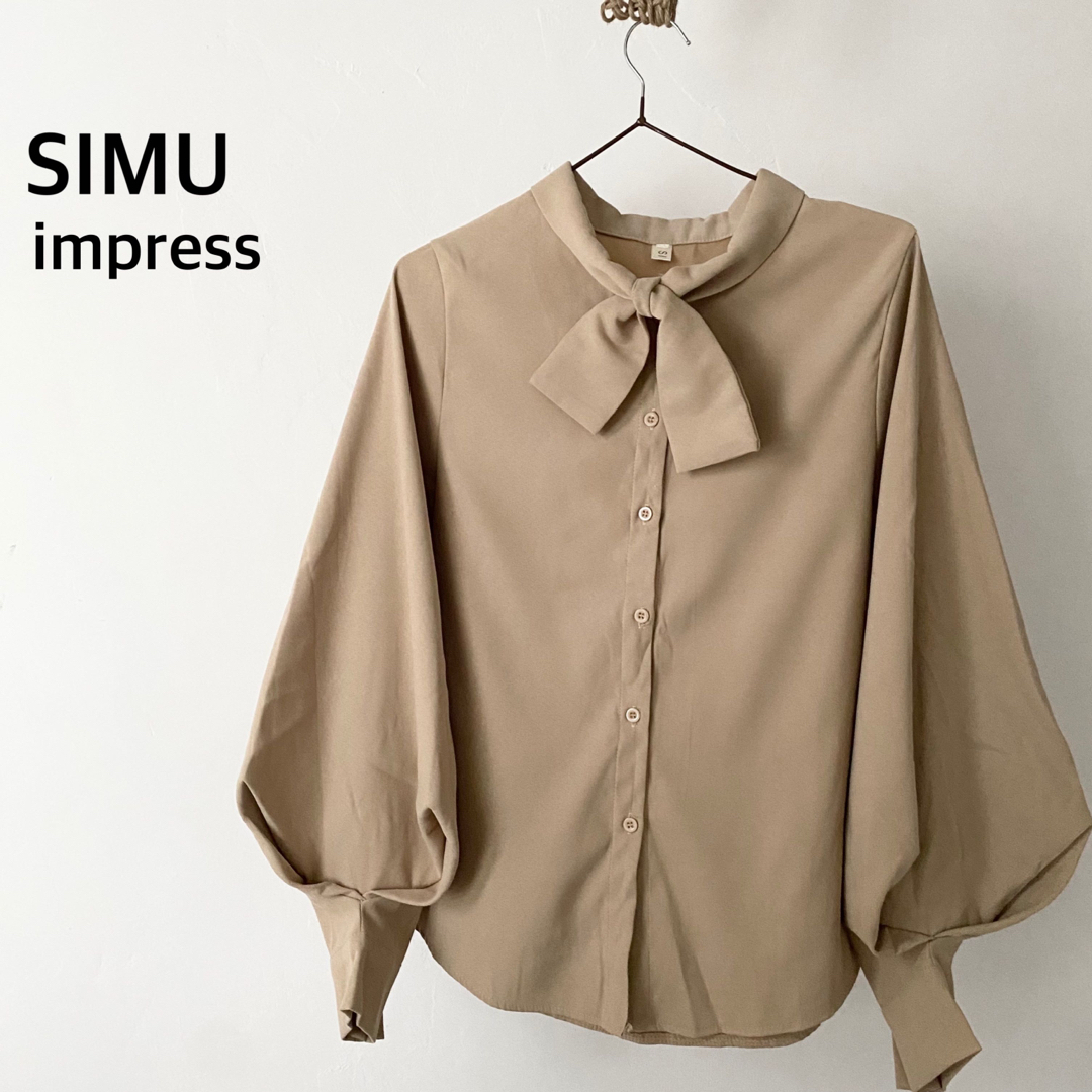 Impress(インプレス)のSIMU impress ベージュ　ボウタイ　バルーン袖　長袖　シャツ　トップス レディースのトップス(シャツ/ブラウス(長袖/七分))の商品写真