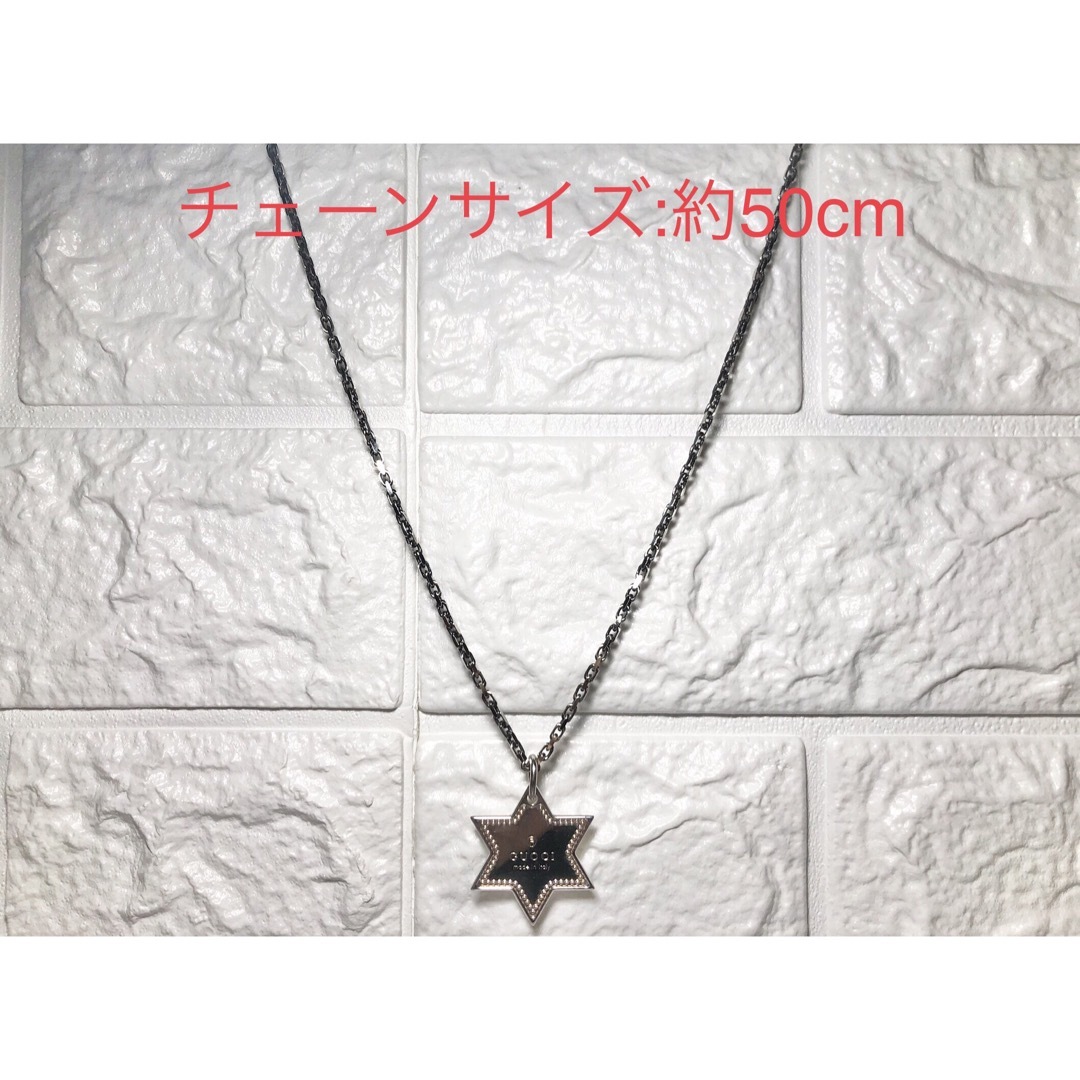 Gucci(グッチ)のグッチ　スター　ネックレストップ　シルバー 925 GUCCI silver メンズのアクセサリー(ネックレス)の商品写真