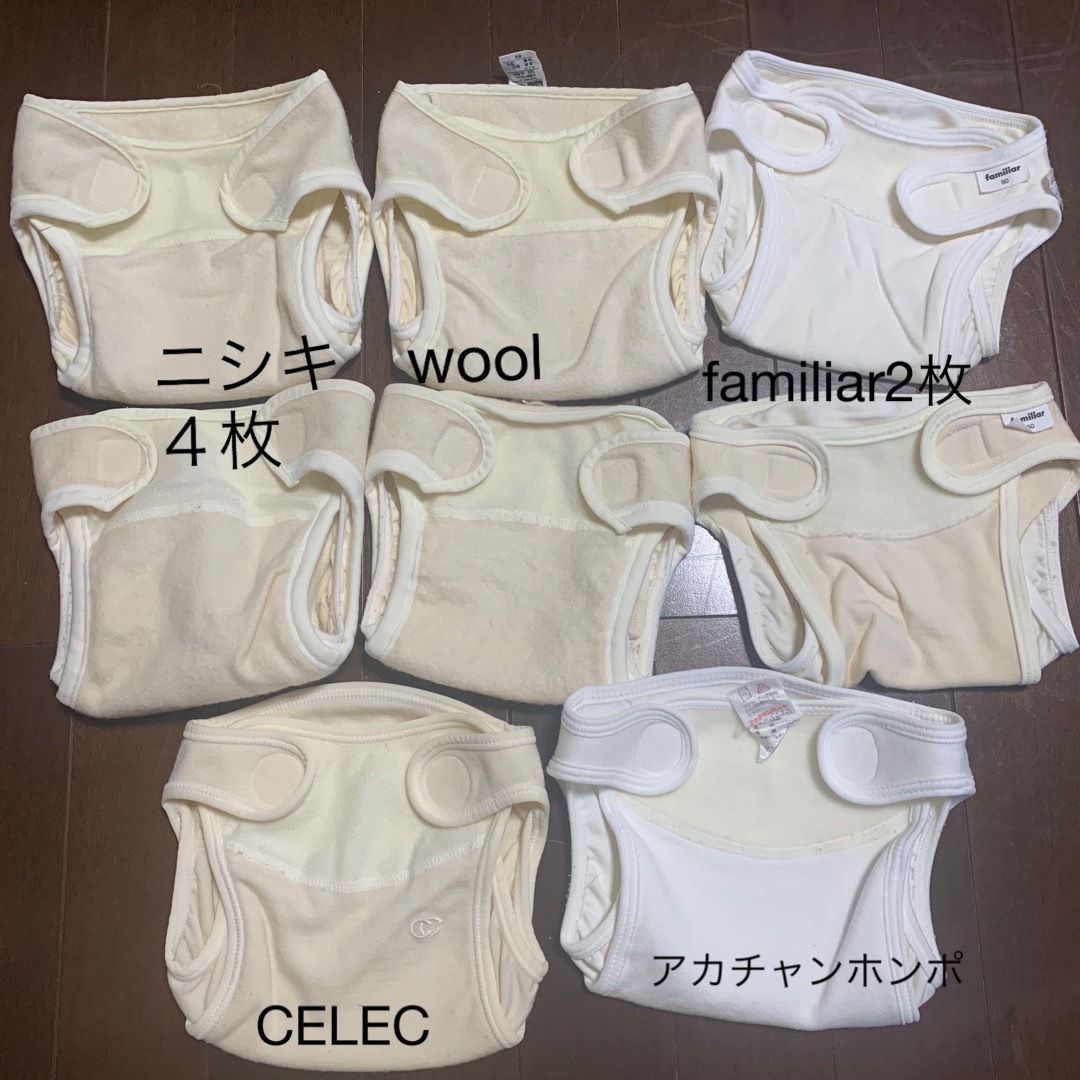 布オムツカバー 8枚セット 50サイズ | フリマアプリ ラクマ