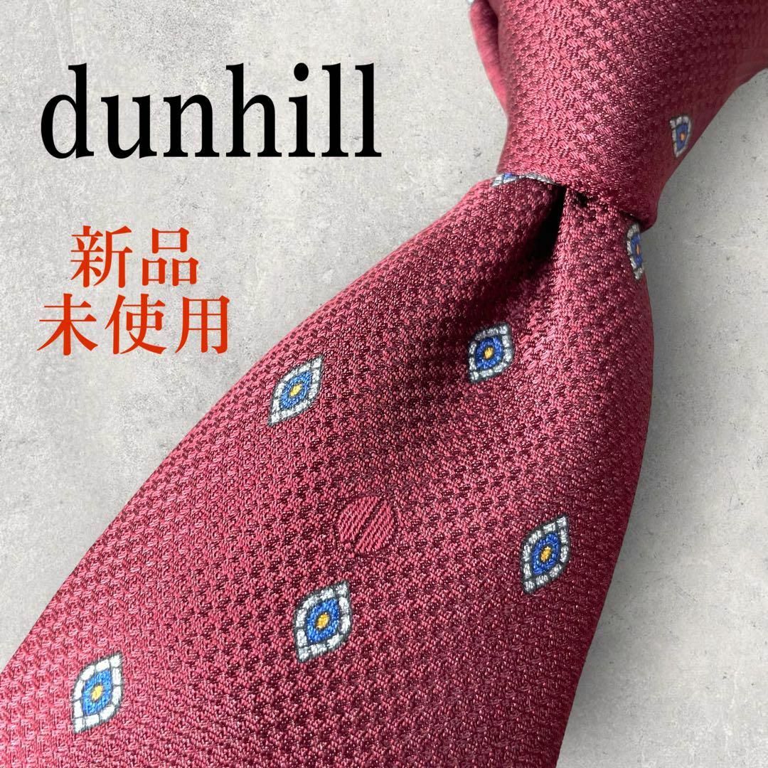 Dunhill - 新品未使用 dunhill ダンヒル dロゴ 小紋柄 ネクタイ