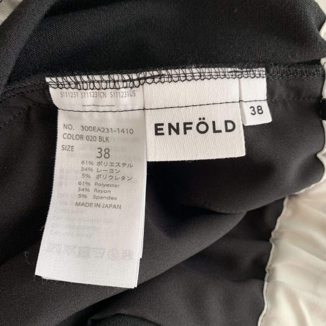 ENFOLD エンフォルド egg pants エッグ パンツ