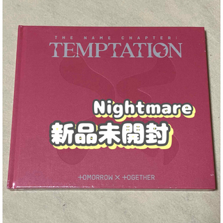 トゥモローバイトゥギャザー(TOMORROW X TOGETHER)のTXTアルバムTEMPTATION  Nightmare新品未開封CD(K-POP/アジア)