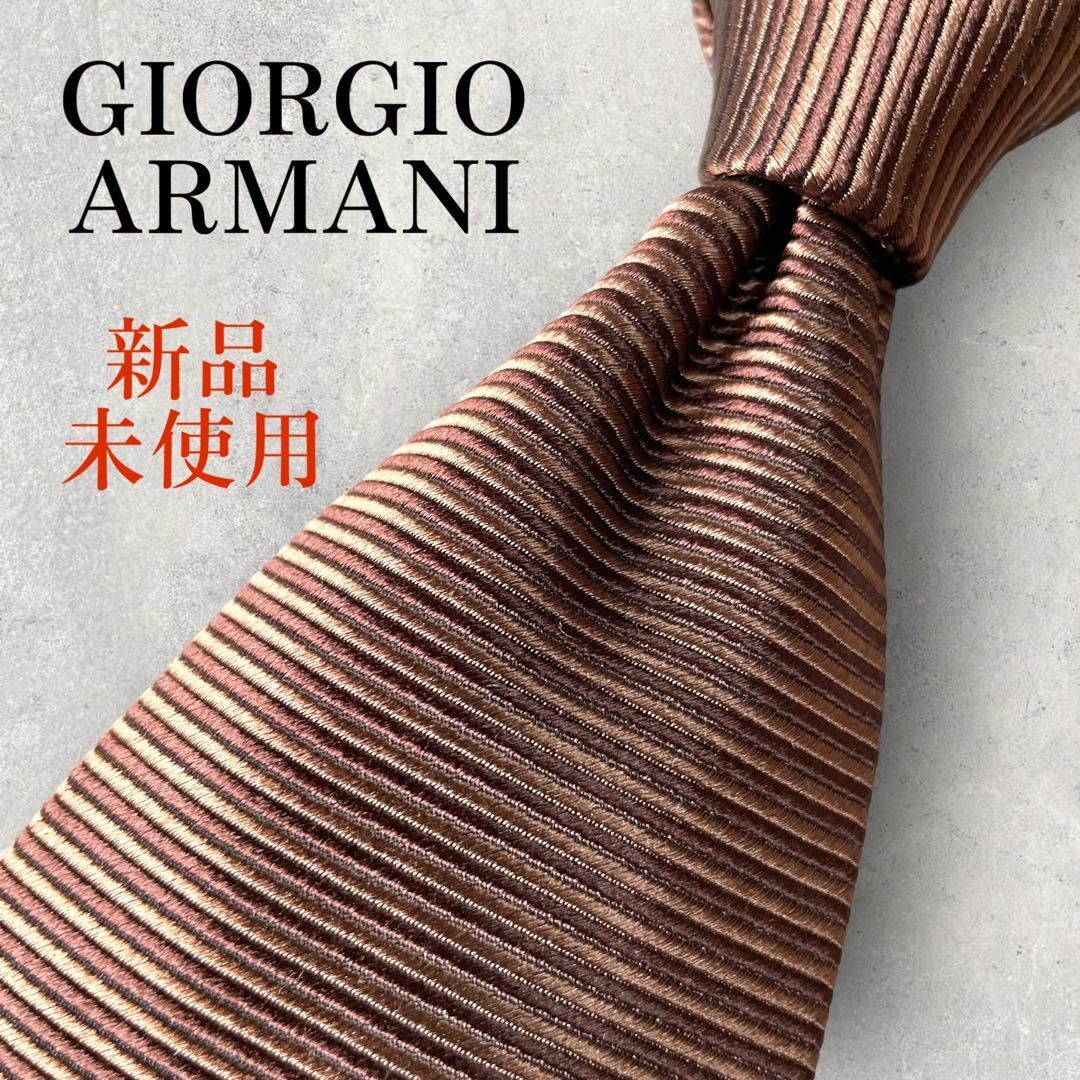 【美品】GIORGIO ARMANI⭐︎テーラードジャケット⭐︎黒タグ⭐︎ブラウン⭐︎