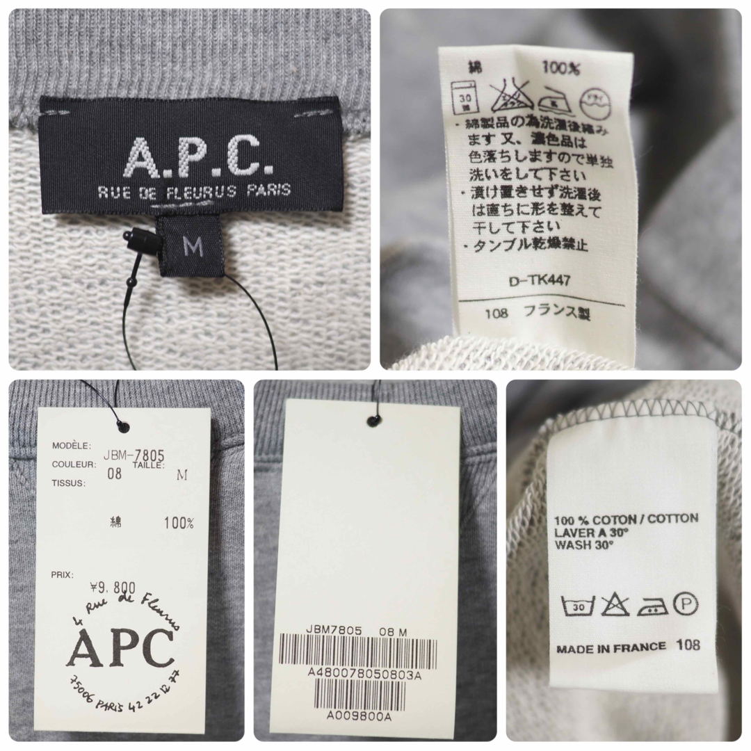 タグ付き未使用 A.P.C. 90’s クルーネックスウェット-Gray/M