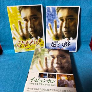 イ・ビョンホン スペシャルドラマ DVD-BOX〈初回生産限定・2枚組〉(韓国/アジア映画)