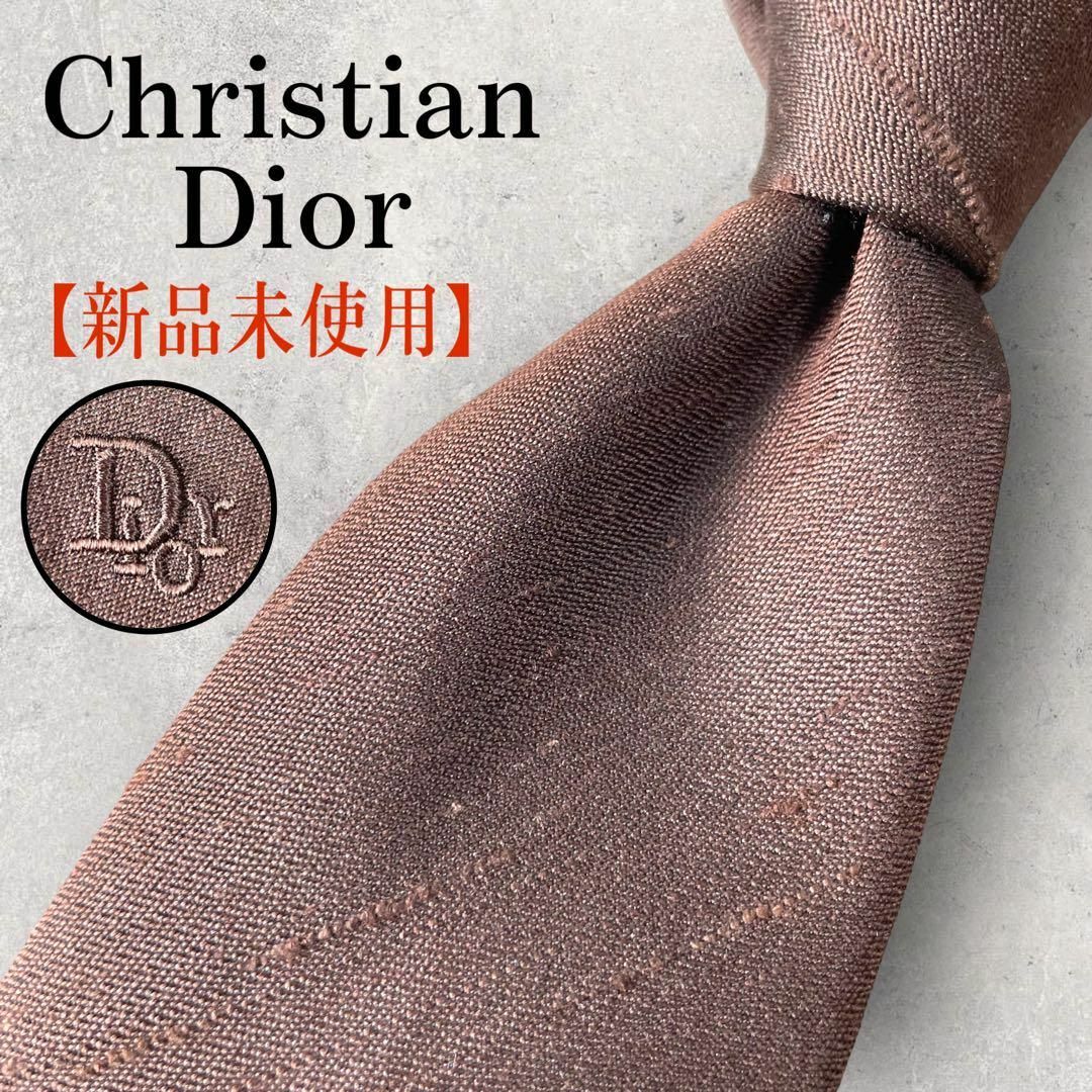 Christian Dior - 新品未使用 Christian Dior ソリッドタイ トロッター