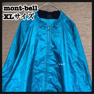 Lサイズ mont-bell ナイロンジャケット ベージュ アウター 秋冬