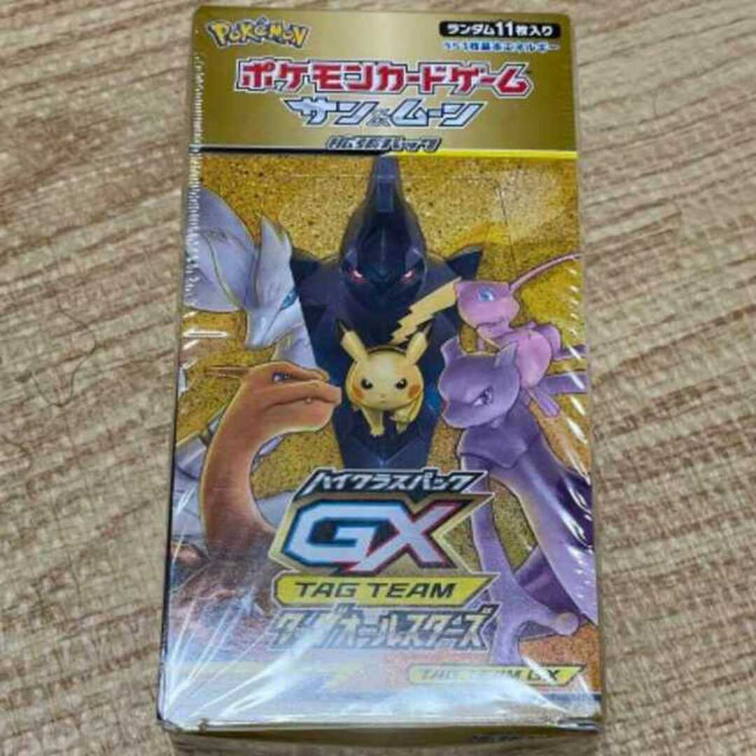 ポケモンカードゲーム サン\u0026ムーン ハイクラスパック TAG TEAM GX …