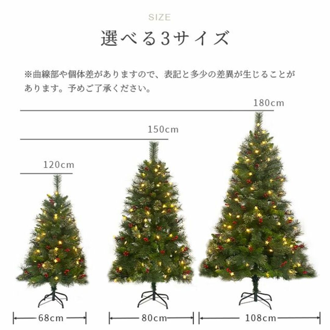 クリスマスツリー 180cm スチール脚 ピカピカライト付き 組み立て簡単