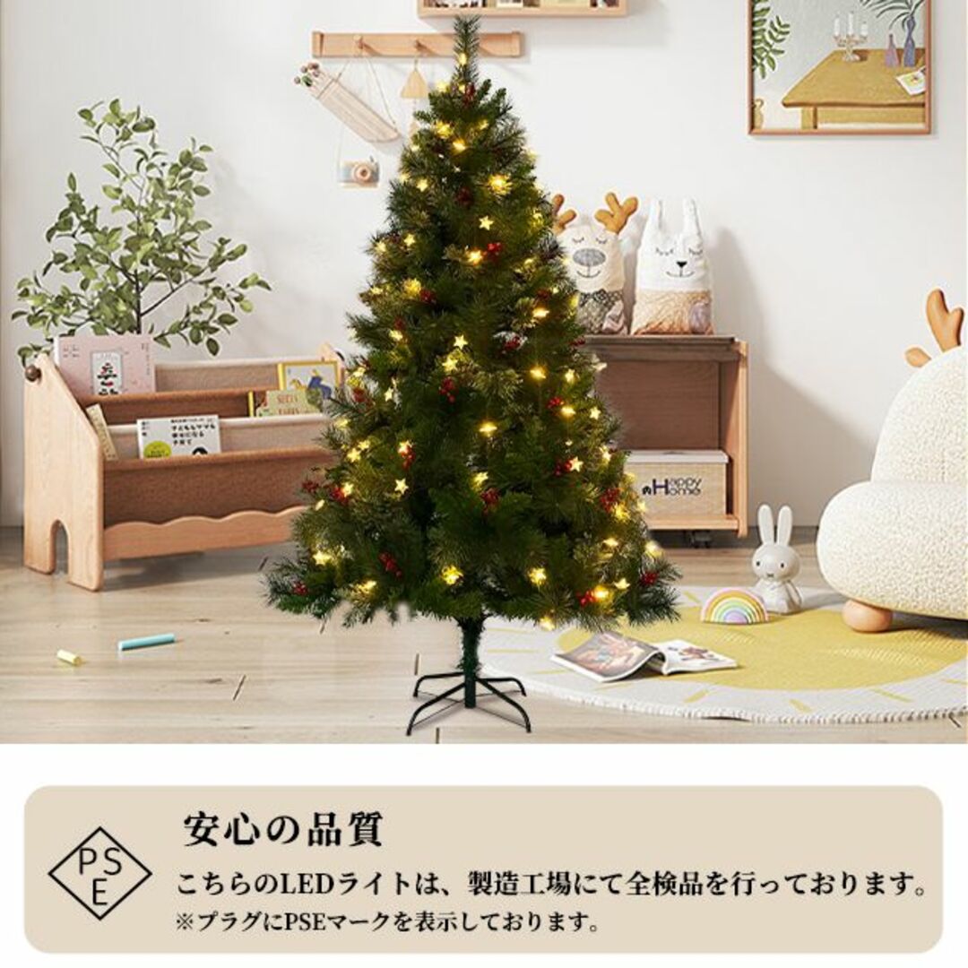 クリスマスツリー 180cm スチール脚 ピカピカライト付き 組み立て簡単