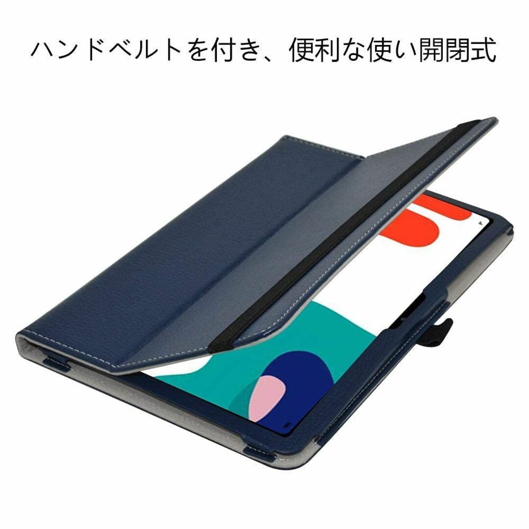 Huawei MatePad 10.4 ケース MaKstu 軽量 薄型 Matの通販 by タピミル ...