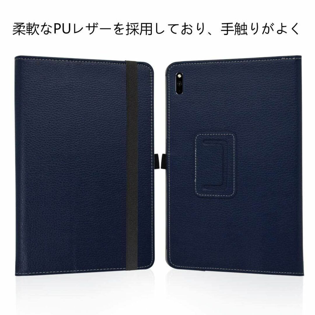 Huawei MatePad 10.4 ケース MaKstu 軽量 薄型 Matの通販 by タピミル ...