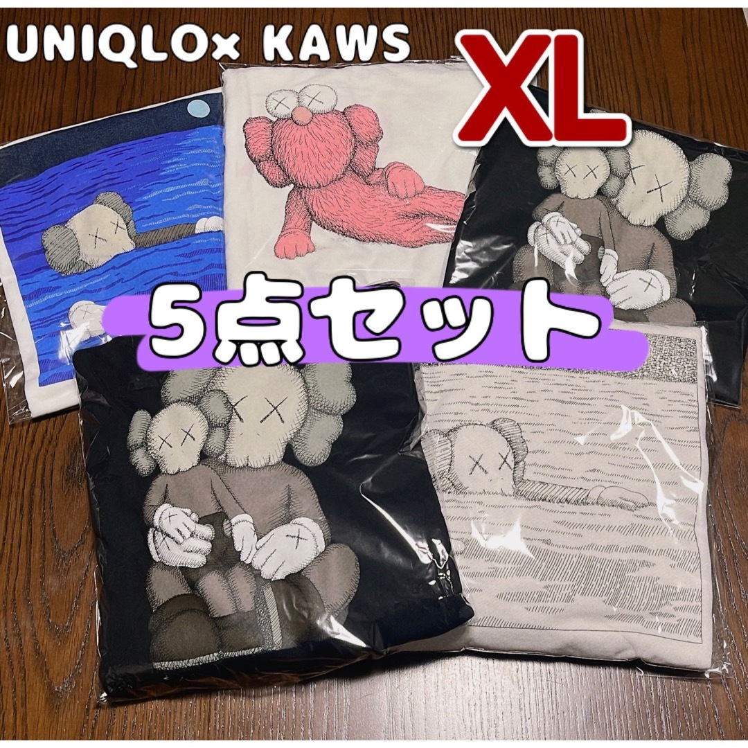 UNIQLO(ユニクロ)のユニクロ×カウズ　5点セット メンズのトップス(スウェット)の商品写真