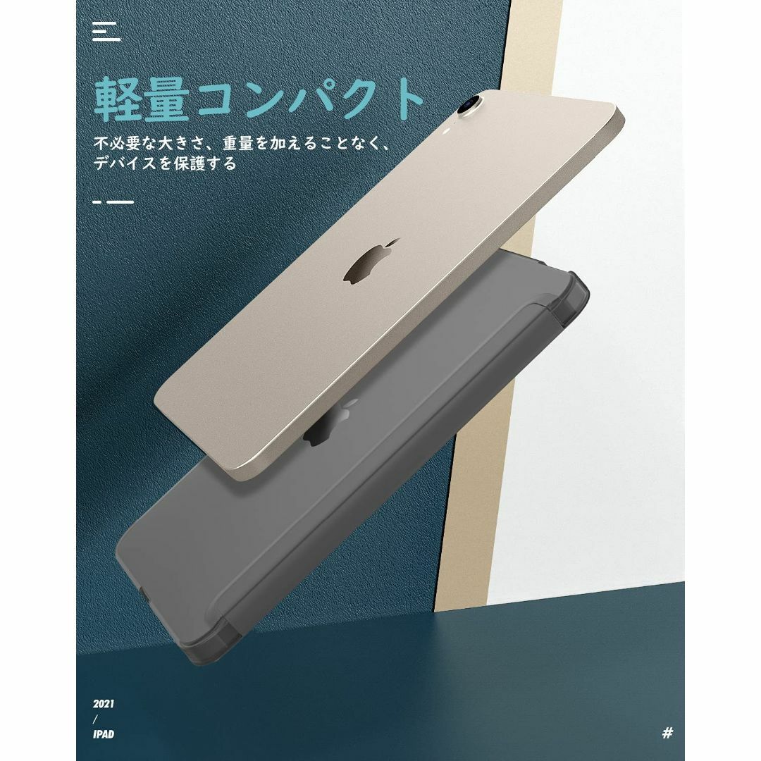 【色: スペースグレー】iPad Mini6 ケース Dadanism iPad 2