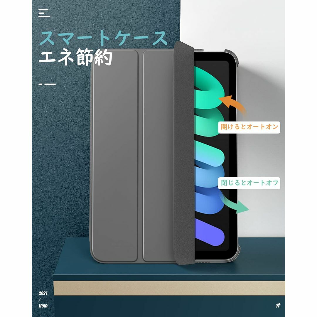 【色: スペースグレー】iPad Mini6 ケース Dadanism iPad 4