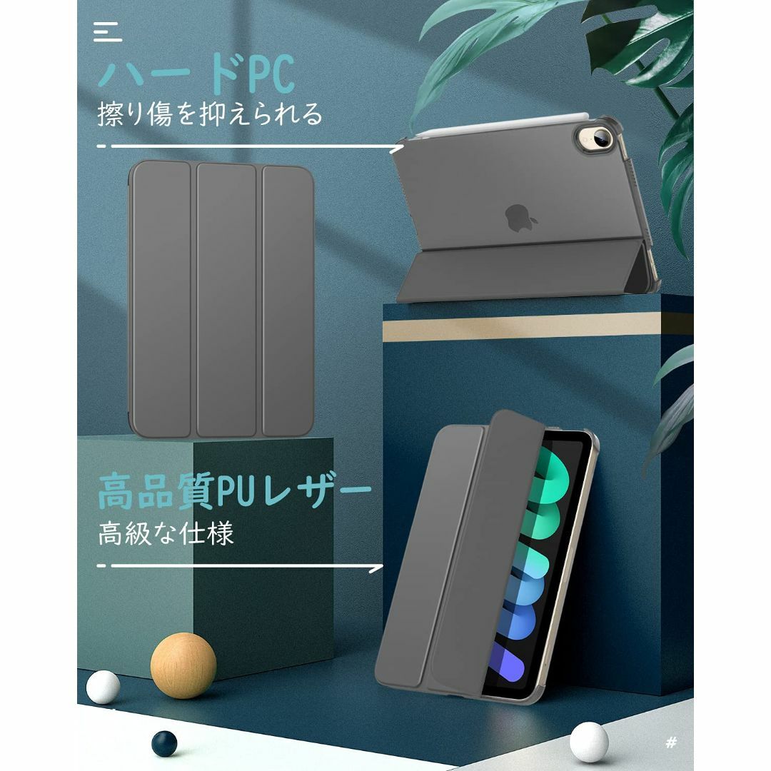 【色: スペースグレー】iPad Mini6 ケース Dadanism iPad 5