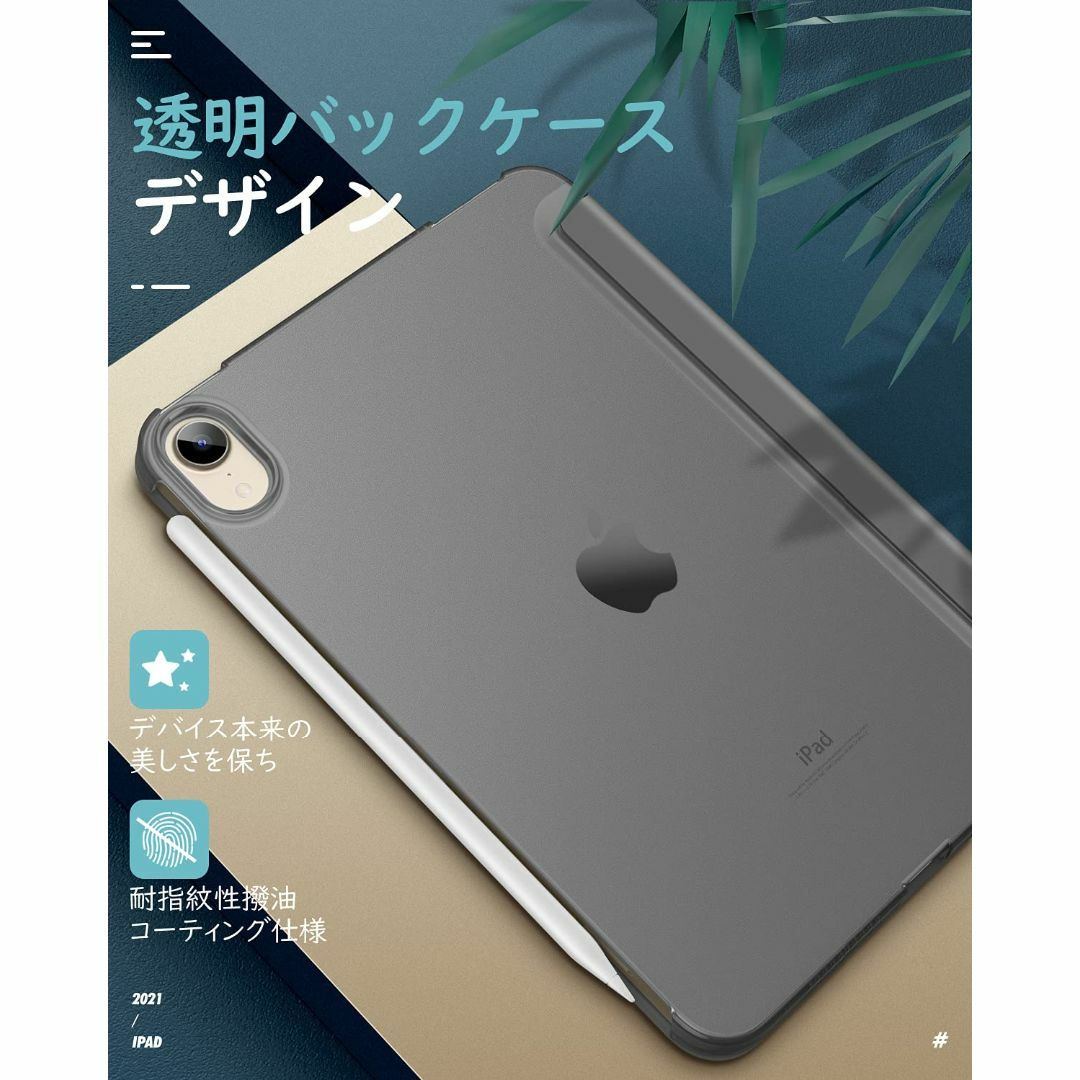 【色: スペースグレー】iPad Mini6 ケース Dadanism iPad 7