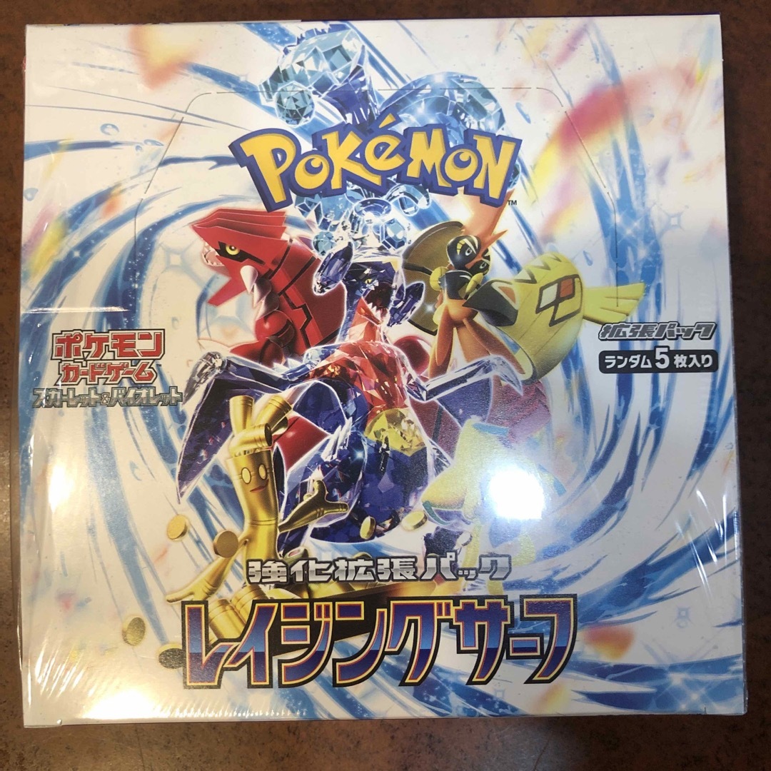 ポケモンカード レイジングサーフ ⭐︎シュリンク付き⭐︎ - ポケモン
