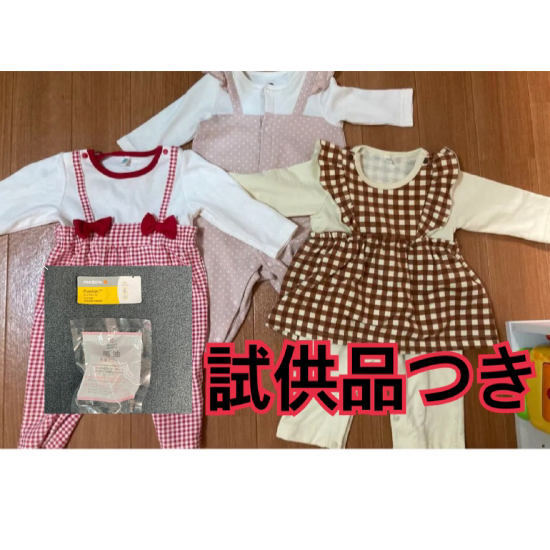 【70】ベビー服　西松屋　ロンパース キッズ/ベビー/マタニティのベビー服(~85cm)(ロンパース)の商品写真