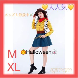 大人気 コスチューム ハロウィン ウッディ ジェシー バズ 衣装 仮装 コスプレ(セット/コーデ)