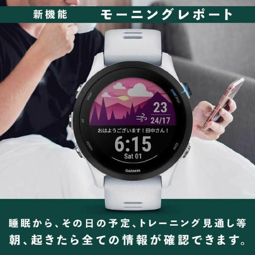 新品未開封☆GARMIN FORERUNNER 255 slate grey-tops.edu.ng