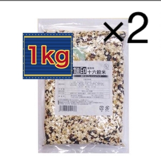 新品】旭食品 豆入り 十六穀米ミックス 1kg asahi 業務用(米/穀物)