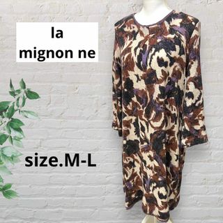 la mignon ne ぼかし柄 パープル 毛糸 長袖ニットワンピース(ひざ丈ワンピース)